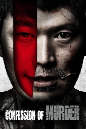 Confession of Murder (2012) Hindi Dual Audio 400MB