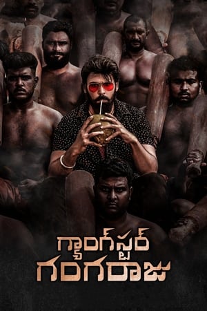 Gangster Gangaraju (2022) (Hindi – Telugu) Dual Audio – 480p