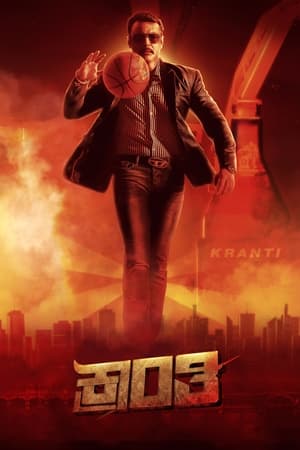 Kranti 2023 Hindi (Studio Dubbed) Movie – 480p