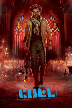Petta (2019) Hindi Dubbed [1.4GB]