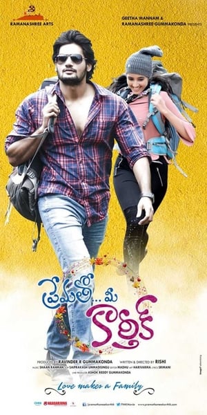 Prematho Mee Karthik (Rx Karthik) (2017) Hindi Dual Audio 450MB