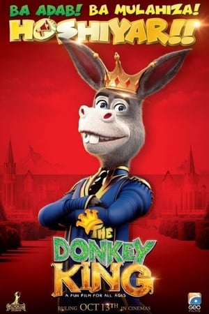Donkey king 2018 Pakistani Movie - [350MB]